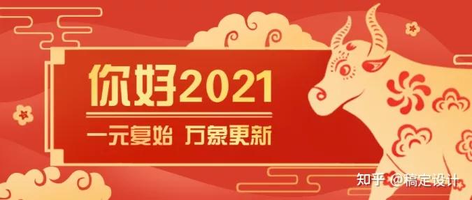 收藏1分钟看懂2021年图片编辑新趋势