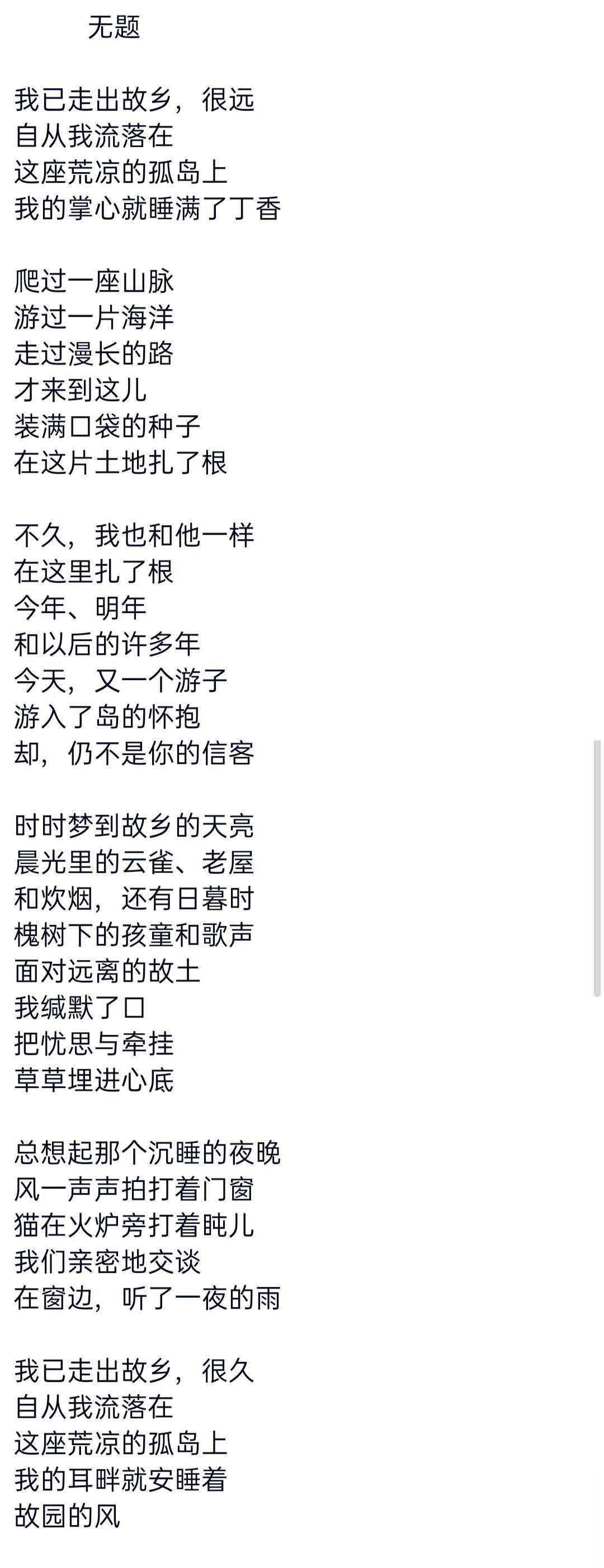 有00后的现代诗诗人可以分享你的现代诗吗