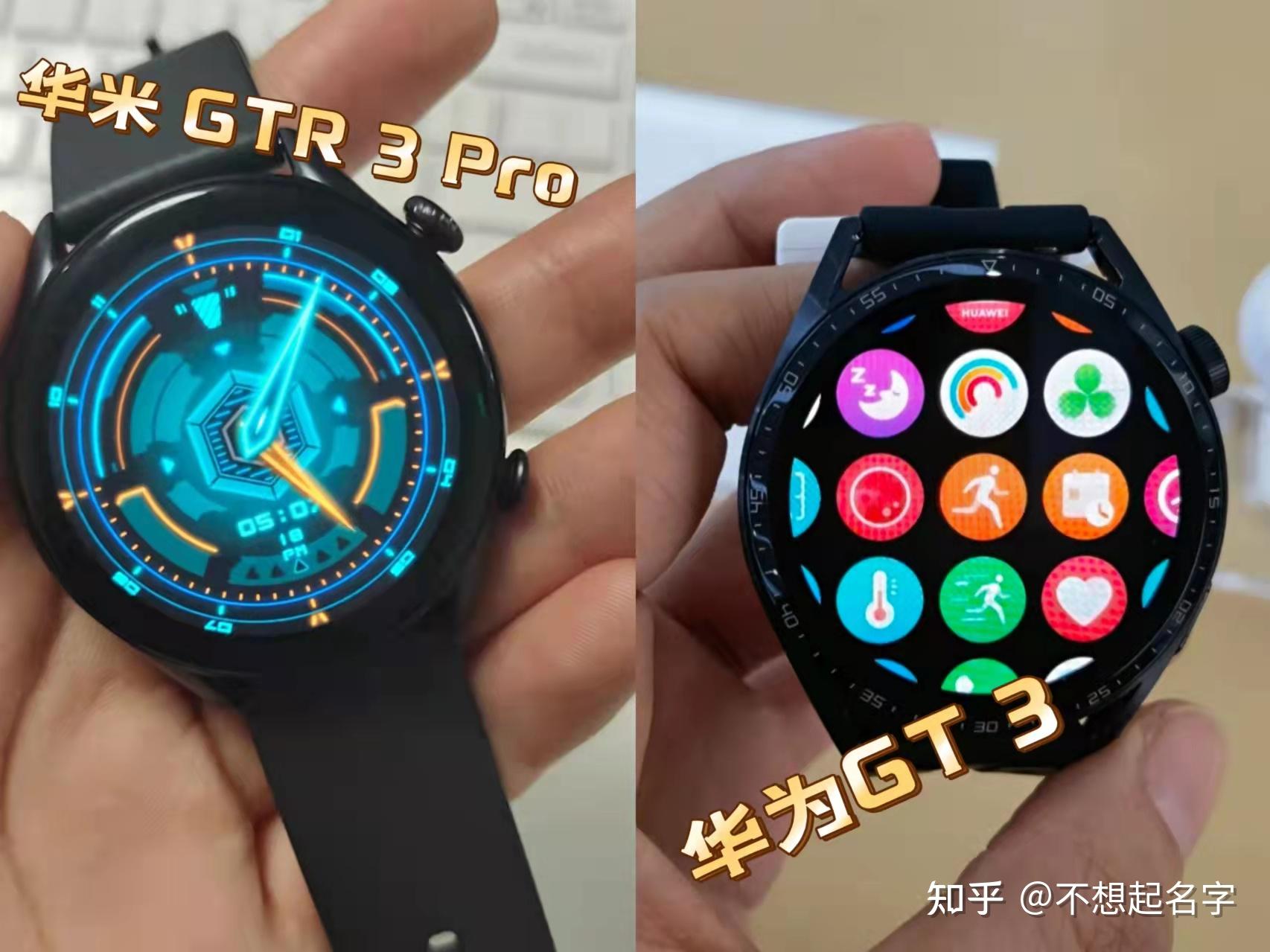 华米gtr3pro,华为gt3 均是圆形表盘,主要的外观区别在于屏幕大小和侧