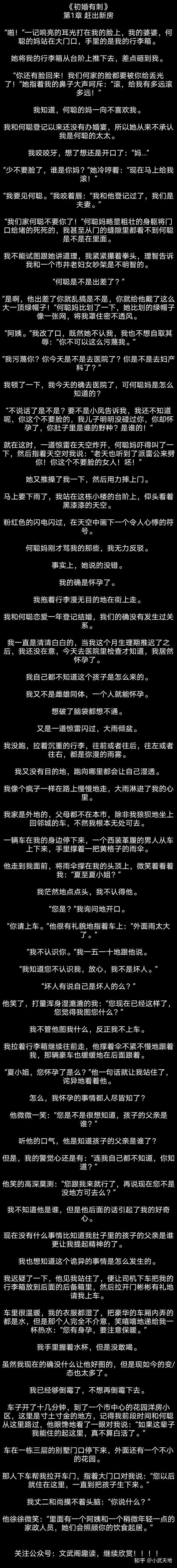 爱情是一根刺,长在心上时会疼,拔掉它时会流血.