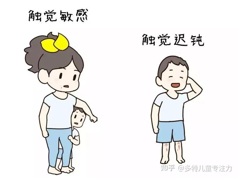 孩子胆小内向不自信根源是什么3分钟带您了解儿童触觉发育