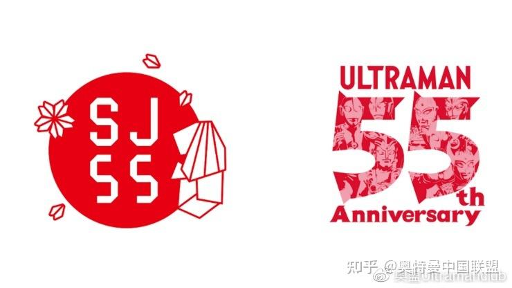 奥特曼作为新加坡与日本建交55周年形象大使