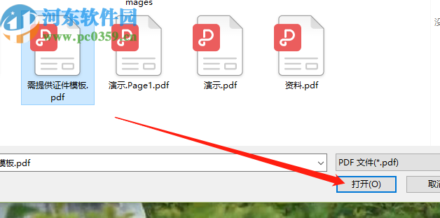 电脑图片转换成pdf,电脑图片转换成文字 怎么把pdf文件转换成图片