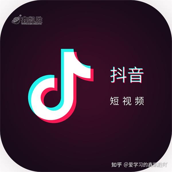 热烈庆祝深圳鑫凯胜涂装正式入驻抖音短视频平台