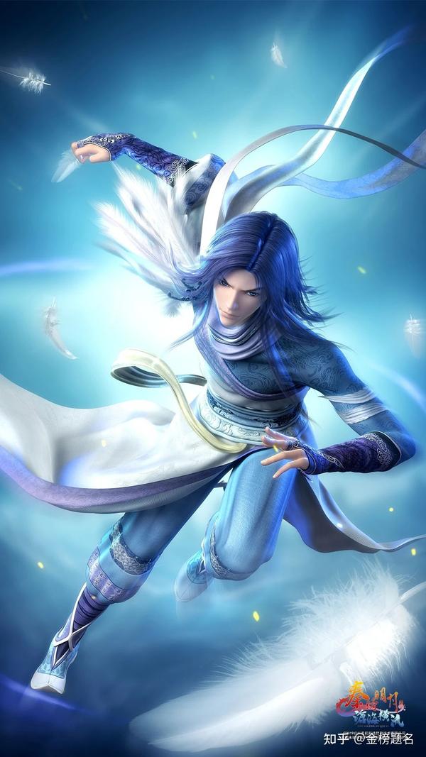 天行九歌流沙白凤