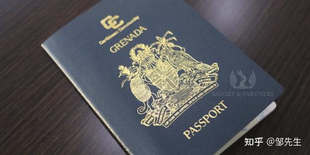 通过投资移民获得格林纳达护照的人群方式和原因
