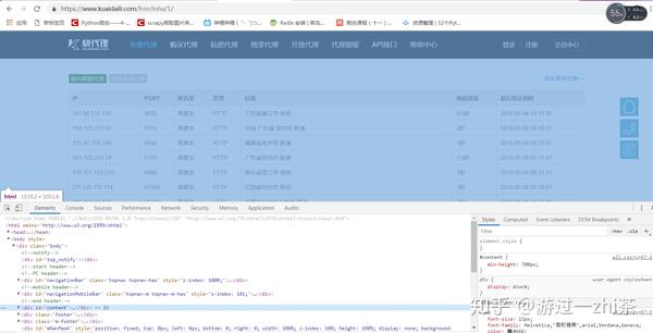 代理ip网站