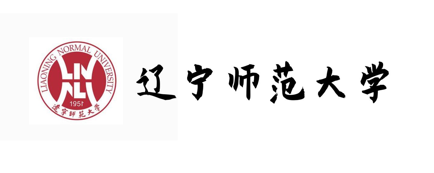 音乐考研6767辽宁师范大学音乐学院2021年硕士研究