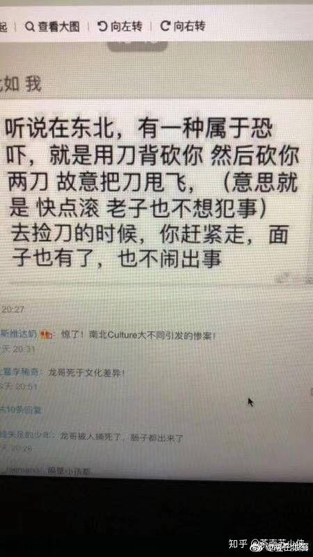 如何看待昆山震川路龙哥砍人被反杀事件?被砍男子行为算正当防卫吗?