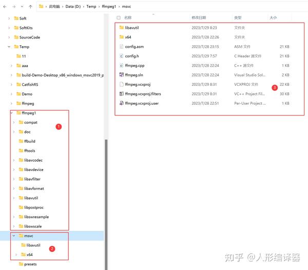 用Visual Studio 2019生成FFmpeg解决方案四 知乎