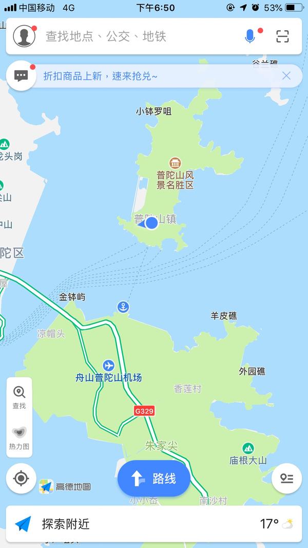 普陀山机场在朱家尖而不在普陀山