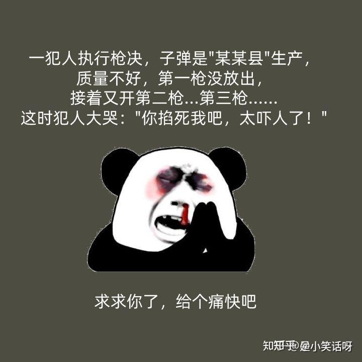 听到过最好笑的笑话是什么