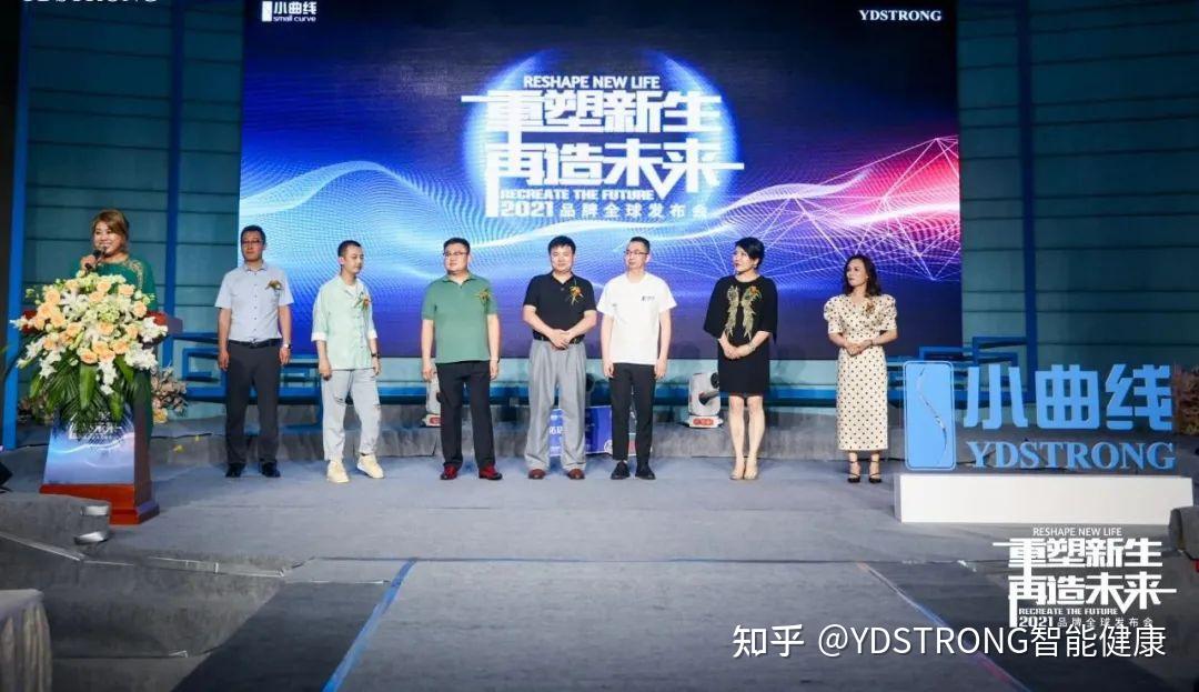 英达思创品牌ydstrong小曲线2021智能穿戴将引领潮流