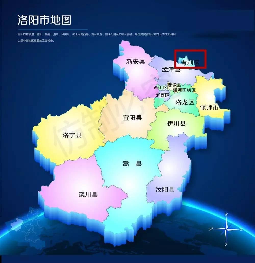 洛阳撤县划区是蜜糖还是毒药