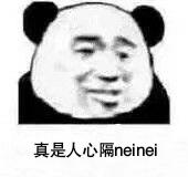 因为,我就是那种越正经看起来就越不正经的正经人.