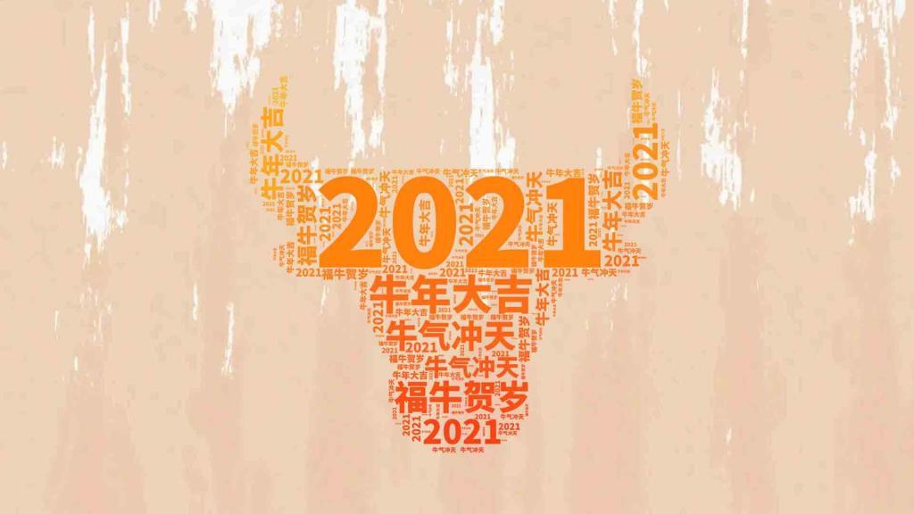 2021,我来了 - 知乎