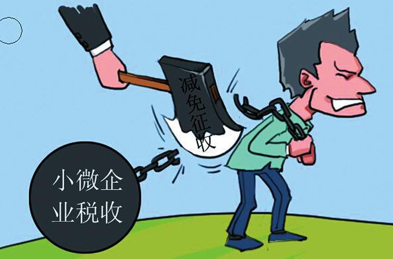 小微企业纳税是看银行流水吗 zhuanlan.zhihu.com