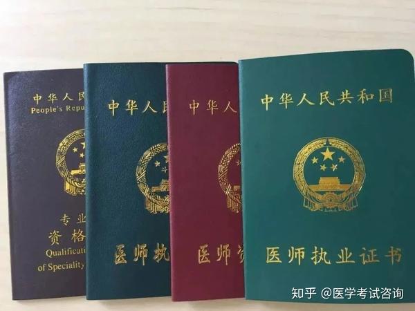 2021执业助理医师在哪里审核需要提交哪些材料