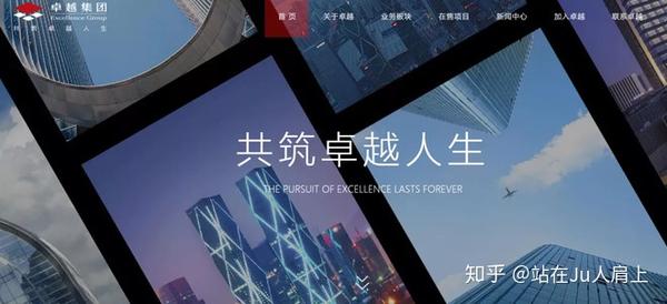 107 卓越商企服务集团 本年度第107支新股 公司简介 大湾区高端商业