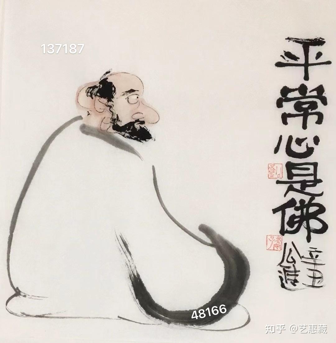 画家公进人物画
