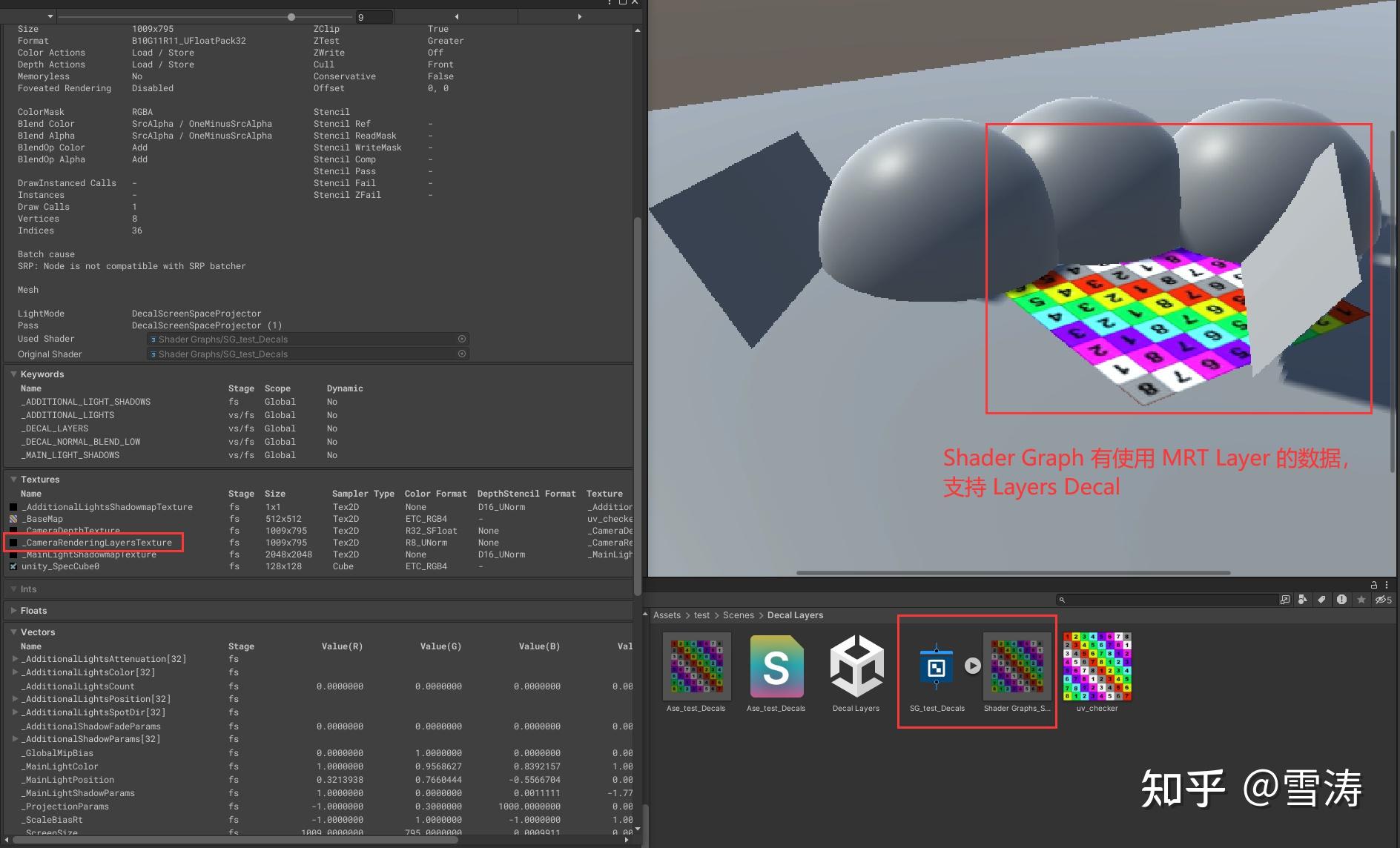Unity 2022 3 LTS URP14 Decal Layers 原理 知乎