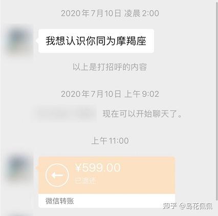 怎么做好微商?-第16张图片-90博客网 怎么做好微商?-第16张图片-90博客网