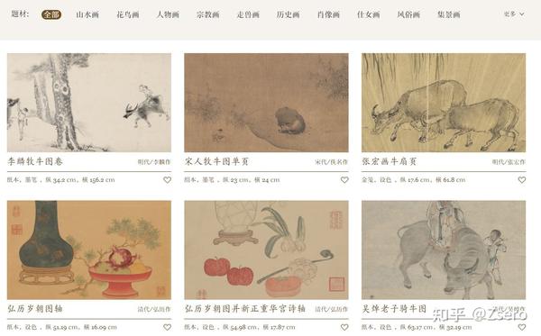 故宫名画记是故宫博物院官方网站下的中国古代绘画高清大图鉴赏栏目