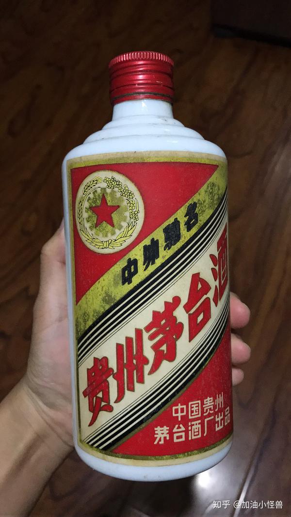 家中有一瓶据公婆说是82年的茅台酒,有认识的人能帮我