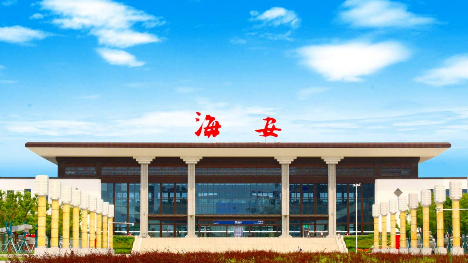 2021年最新江苏海安火车站途经公交车线路乘坐点及其运行时间查询表