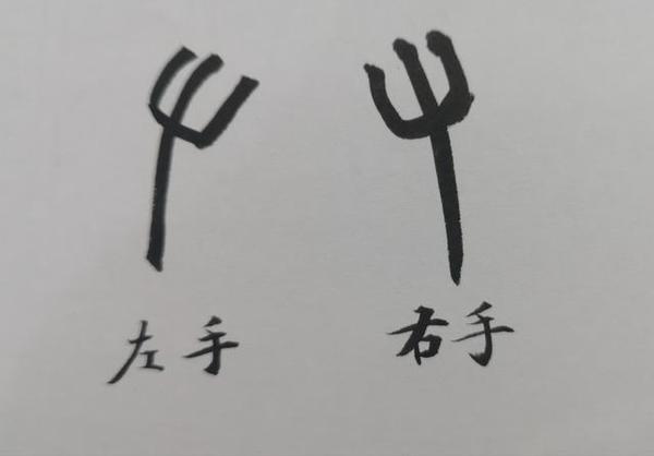 写字探究左和右写法有别你很可能没注意