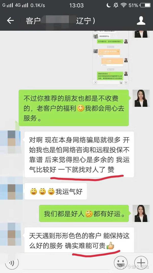 为什么知乎上明亚的人更受欢迎,结果我无端端端被黑了?