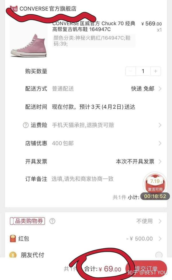 当一个优质的羊毛群群主