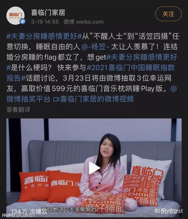 杨笠代言或参与活动的品牌q