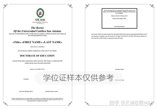 学位证书 网络 zhuanlan.zhihu.com