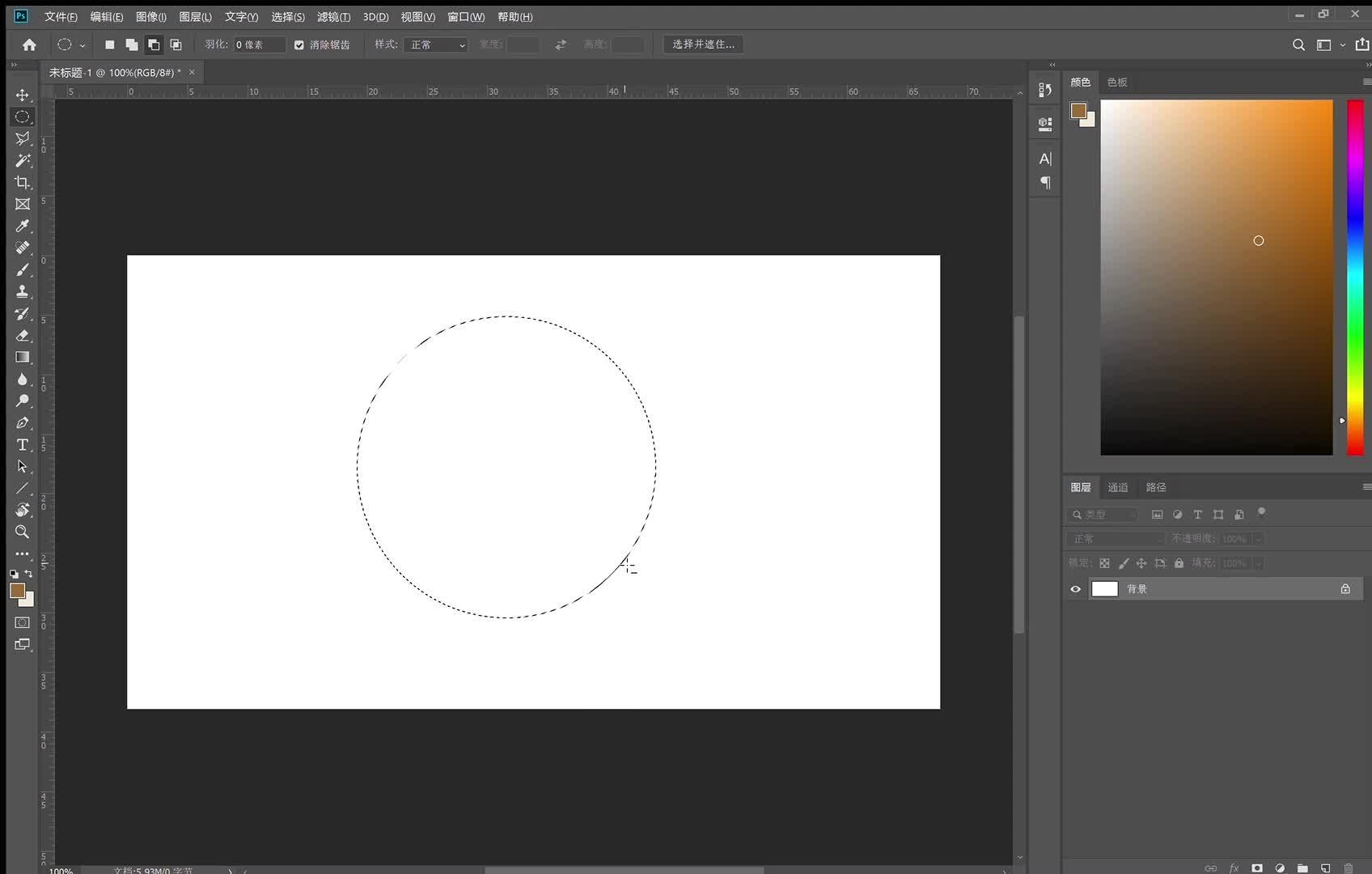 ps cs6中,布尔运算利用alt键减去选取时为什么不能从中心开始画圆