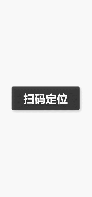 【产品快讯】迷路请用麋鹿帮!