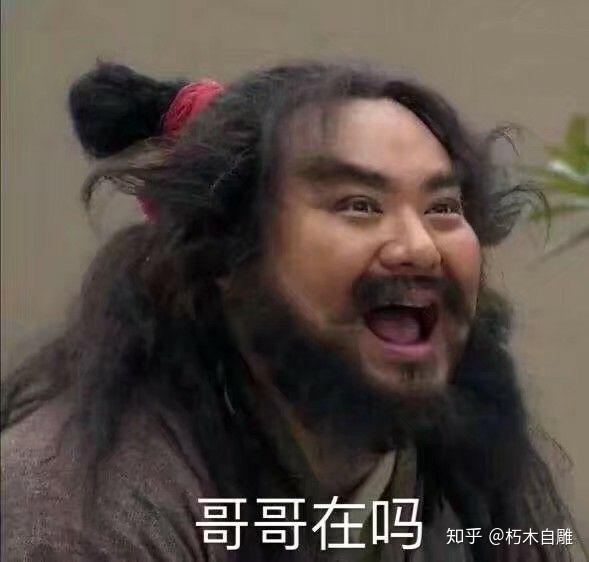 有哪些精彩的影视剧截图表情包?