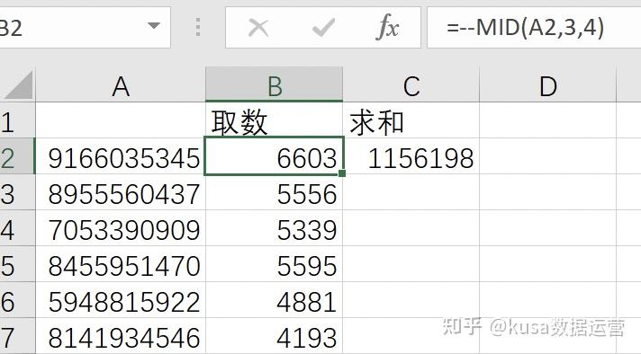 excel从单元格一组数据中提取几位数并求和的公式