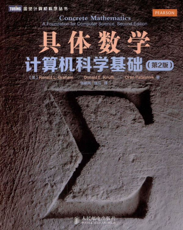 具体数学 工具类: 各大考试局官网上的syllabus怎么能忽略了呢  官网