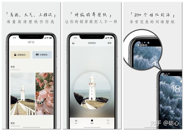 20小时写一篇文章,好看到炸裂的手机壁纸都在这些app里!