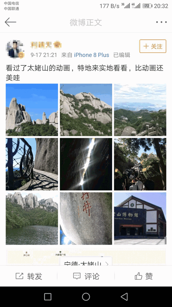 中国动画雄起,福鼎城市ip《太姥娘娘与白茶仙子》日本