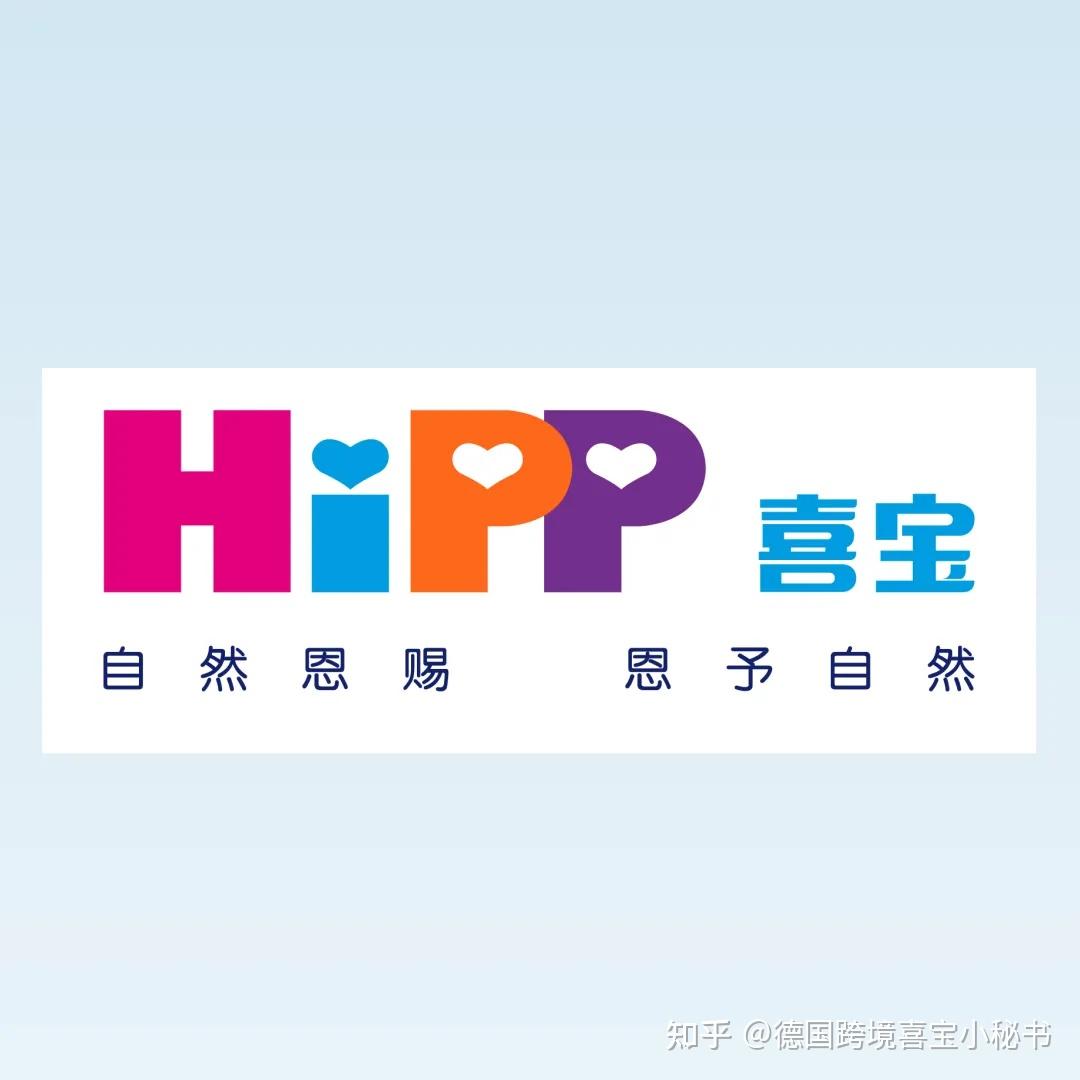 不止所见跨境喜宝服务商大会山东站隆重召开