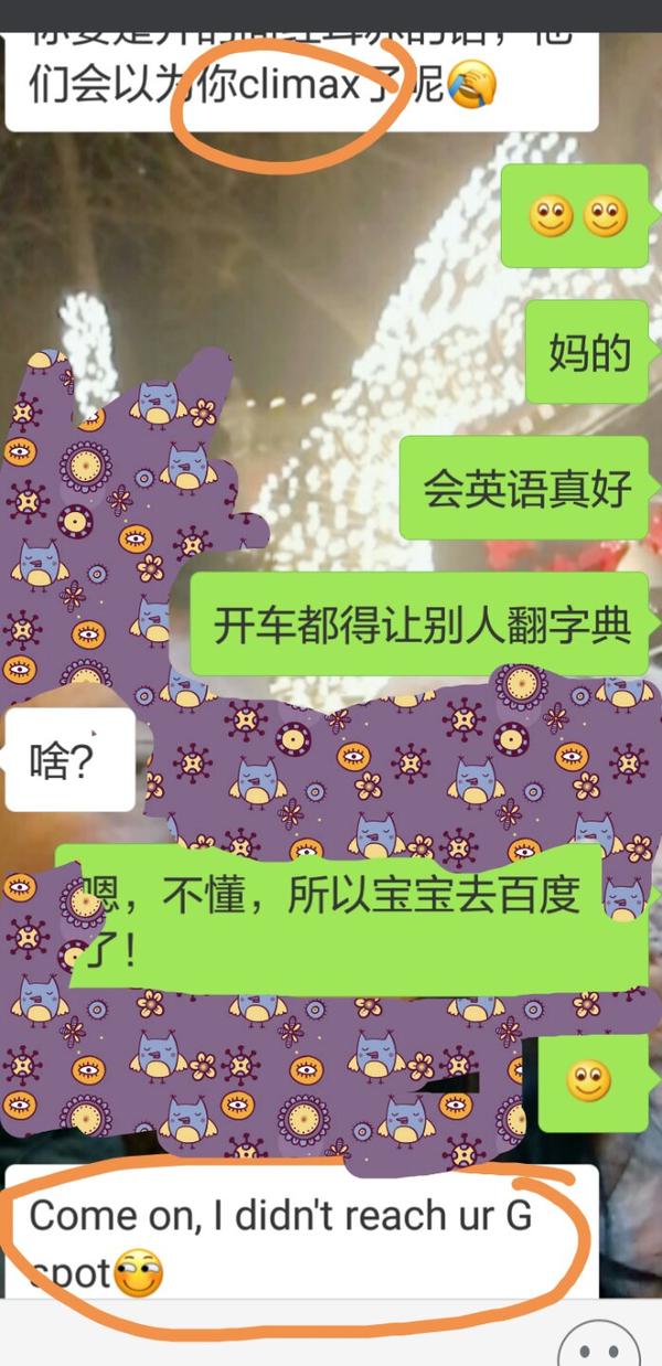 有一个很污的男朋友是一种什么样的体验?