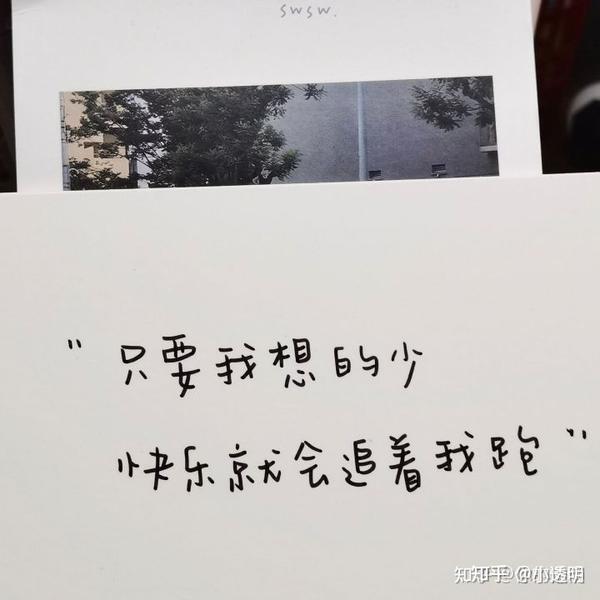 60,真心离伤心最近.