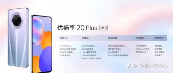 回到2005,华为贴牌卖手机