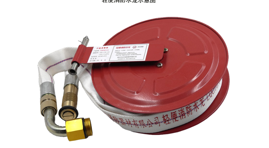 消防设施操作员软管卷盘和轻便消防水龙解析