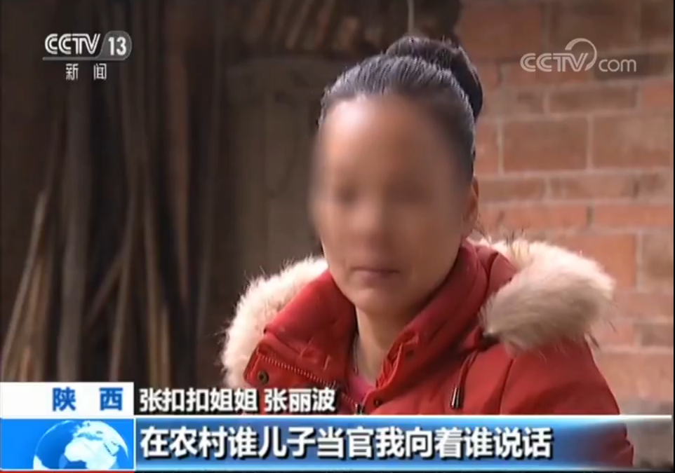 7月17日,张扣扣被执行死刑.这一备受瞩目的为母复仇案,终于落下帷幕.