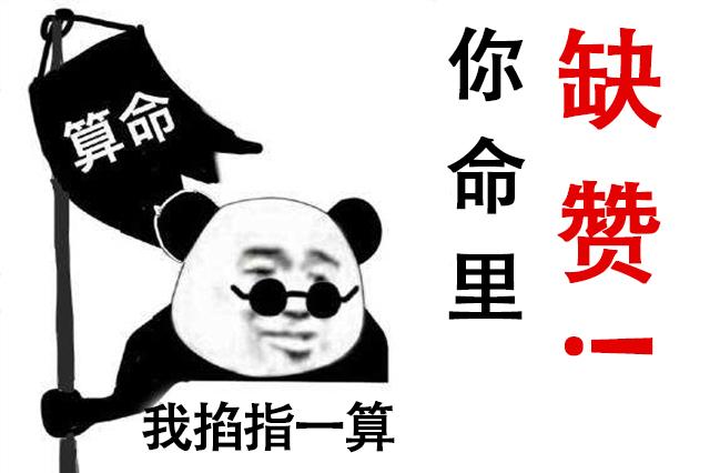 解密双11拉赞式社交营销,心机玩法套路深!(上)