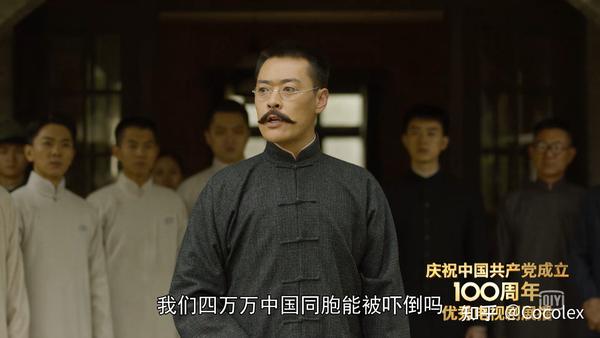 《觉醒年代》中,段祺瑞,徐世昌等妄图卖国签约,秘密指示身在