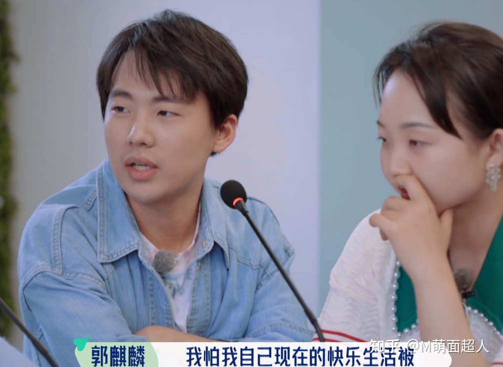 郭麒麟为何不找女朋友(原因活的太通透)